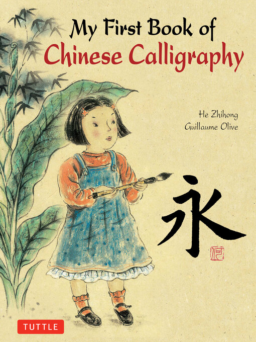 Title details for My First Book of Chinese Calligraphy by Guillaume Olive - Available
